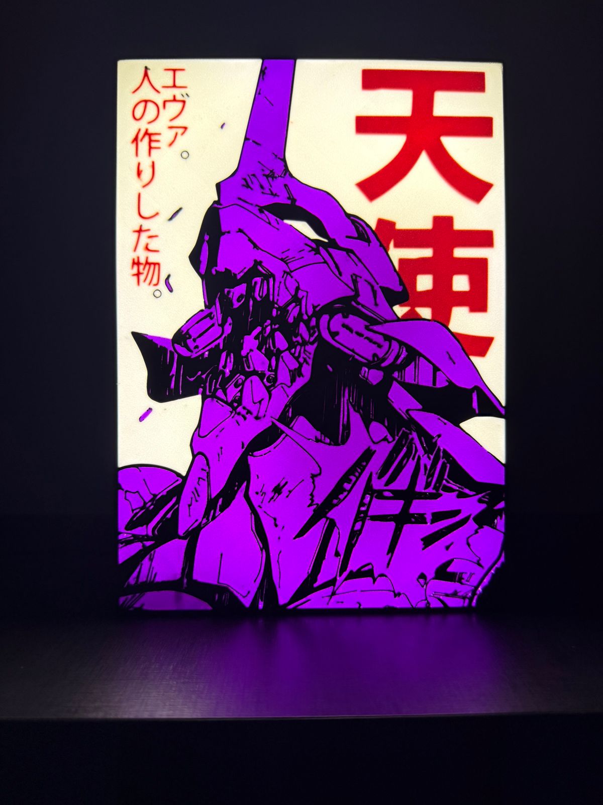 EVA-01